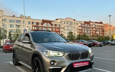 BMW X1, 2018 год, 2 390 000 рублей, 1 фотография