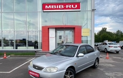 KIA Spectra II (LD), 2007 год, 349 000 рублей, 1 фотография