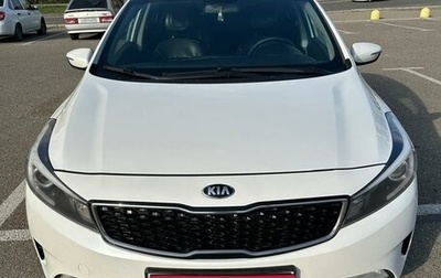 KIA Cerato III, 2019 год, 1 700 000 рублей, 1 фотография