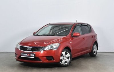 KIA cee'd I рестайлинг, 2011 год, 856 999 рублей, 1 фотография