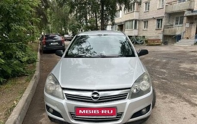 Opel Astra H, 2007 год, 550 000 рублей, 1 фотография