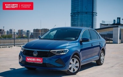 Volkswagen Polo VI (EU Market), 2020 год, 1 673 000 рублей, 1 фотография