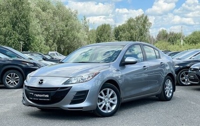 Mazda 3, 2011 год, 1 199 000 рублей, 1 фотография