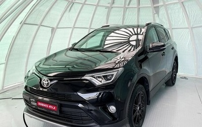 Toyota RAV4, 2017 год, 2 799 000 рублей, 1 фотография