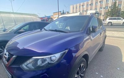 Nissan Qashqai, 2015 год, 1 799 999 рублей, 1 фотография