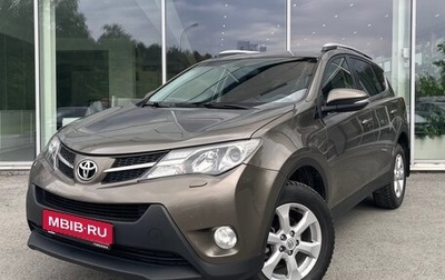 Toyota RAV4, 2014 год, 1 979 000 рублей, 1 фотография