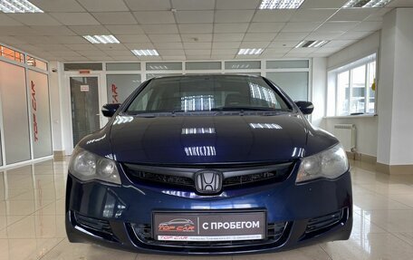 Honda Civic VIII, 2007 год, 779 999 рублей, 2 фотография