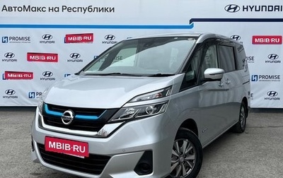 Nissan Serena IV, 2018 год, 2 099 000 рублей, 1 фотография