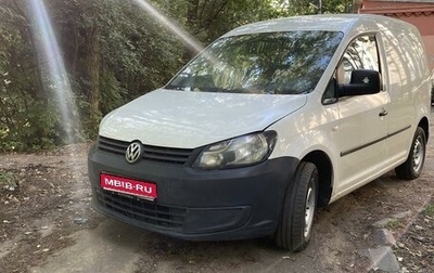 Volkswagen Caddy III рестайлинг, 2011 год, 790 000 рублей, 1 фотография