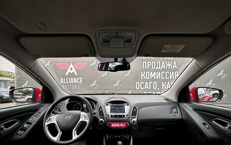 Hyundai ix35 I рестайлинг, 2012 год, 1 380 000 рублей, 15 фотография