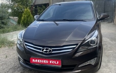 Hyundai Solaris II рестайлинг, 2016 год, 1 400 000 рублей, 1 фотография