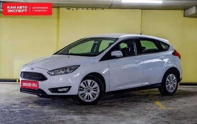 Ford Focus III, 2018 год, 1 268 000 рублей, 1 фотография