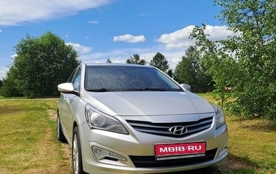 Hyundai Solaris II рестайлинг, 2015 год, 1 150 000 рублей, 1 фотография