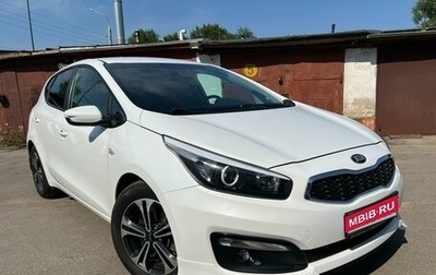 KIA cee'd III, 2017 год, 1 600 000 рублей, 1 фотография