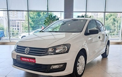 Volkswagen Polo VI (EU Market), 2020 год, 1 925 000 рублей, 1 фотография