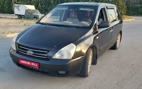 KIA Carnival III, 2008 год, 950 000 рублей, 1 фотография