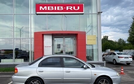 KIA Spectra II (LD), 2007 год, 349 000 рублей, 4 фотография