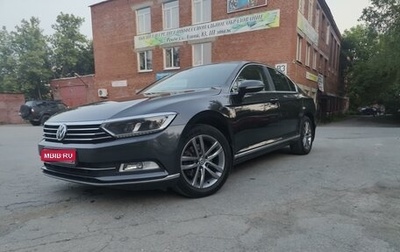 Volkswagen Passat B8 рестайлинг, 2017 год, 1 700 000 рублей, 1 фотография