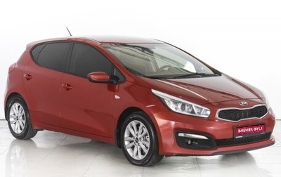 KIA cee'd III, 2016 год, 1 599 000 рублей, 1 фотография