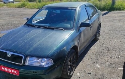 Skoda Octavia IV, 2002 год, 290 000 рублей, 1 фотография