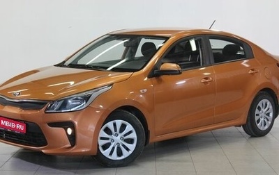 KIA Rio IV, 2019 год, 1 399 000 рублей, 1 фотография