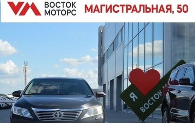 Toyota Camry, 2013 год, 1 720 000 рублей, 1 фотография