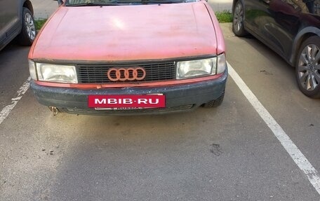 Audi 80, 1988 год, 99 000 рублей, 3 фотография