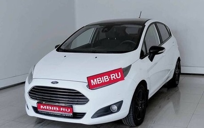 Ford Fiesta, 2018 год, 1 199 000 рублей, 1 фотография