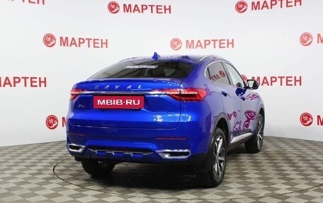 Haval F7x I, 2020 год, 2 139 000 рублей, 5 фотография