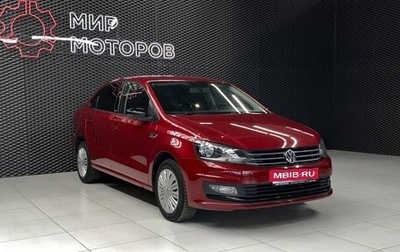 Volkswagen Polo VI (EU Market), 2018 год, 1 300 000 рублей, 1 фотография