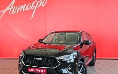 Haval F7x I, 2020 год, 2 250 000 рублей, 1 фотография