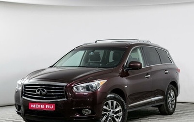 Infiniti JX, 2013 год, 1 799 000 рублей, 1 фотография