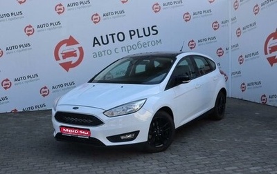 Ford Focus III, 2017 год, 1 395 000 рублей, 1 фотография