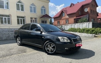 Toyota Avensis III рестайлинг, 2005 год, 850 000 рублей, 1 фотография