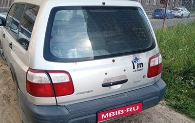 Subaru Forester, 2000 год, 380 000 рублей, 1 фотография