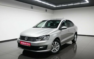 Volkswagen Polo VI (EU Market), 2019 год, 1 495 000 рублей, 1 фотография