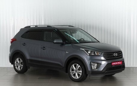 Hyundai Creta I рестайлинг, 2017 год, 1 859 000 рублей, 1 фотография