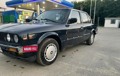 BMW 3 серия, 1986 год, 250 000 рублей, 1 фотография