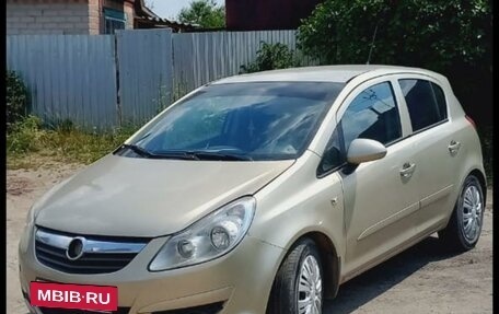 Opel Corsa D, 2007 год, 500 000 рублей, 9 фотография