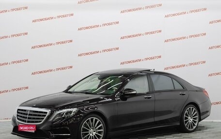 Mercedes-Benz S-Класс, 2014 год, 3 649 000 рублей, 1 фотография