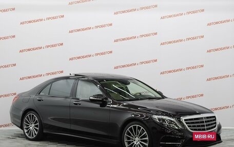 Mercedes-Benz S-Класс, 2014 год, 3 649 000 рублей, 3 фотография