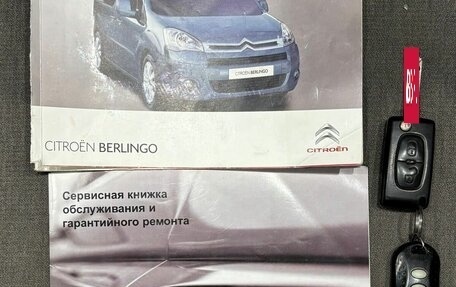 Citroen Berlingo II рестайлинг, 2010 год, 810 000 рублей, 16 фотография