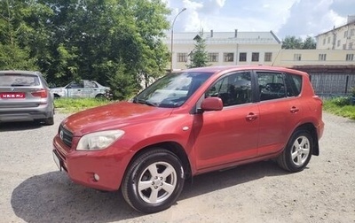 Toyota RAV4, 2006 год, 1 149 000 рублей, 1 фотография