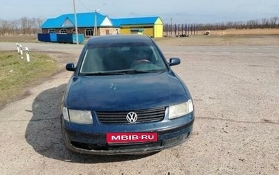 Volkswagen Passat B5+ рестайлинг, 1998 год, 230 000 рублей, 1 фотография