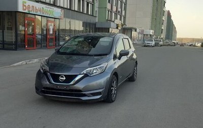 Nissan Note II рестайлинг, 2020 год, 1 390 000 рублей, 1 фотография