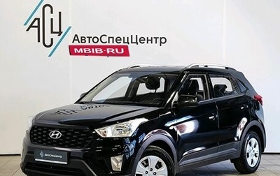 Hyundai Creta I рестайлинг, 2020 год, 2 049 000 рублей, 1 фотография