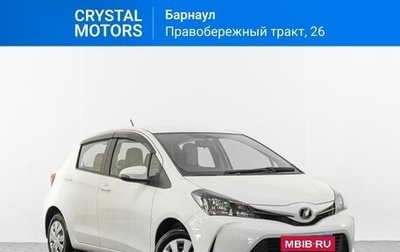 Toyota Vitz, 2016 год, 1 099 000 рублей, 1 фотография