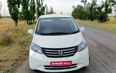 Honda Freed I, 2010 год, 1 333 000 рублей, 1 фотография