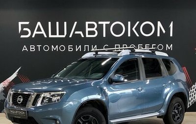 Nissan Terrano III, 2017 год, 1 460 000 рублей, 1 фотография