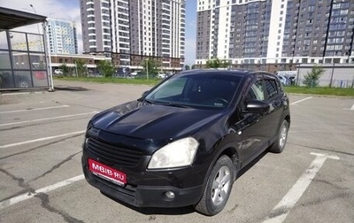 Nissan Qashqai, 2008 год, 900 000 рублей, 1 фотография